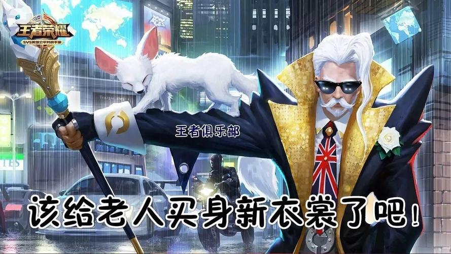 每每看到职业联赛的姜子牙就一身时尚教父,就让人非常无语——作为