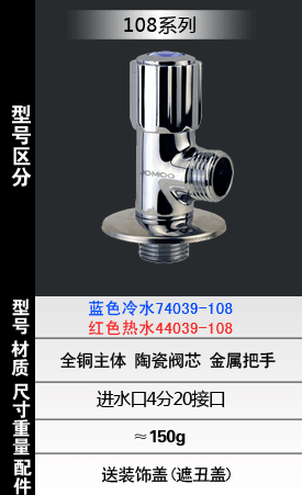 角阀 八字阀套餐 止水阀 冷热水器三角阀 加厚 全