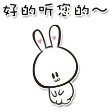 逗比表情