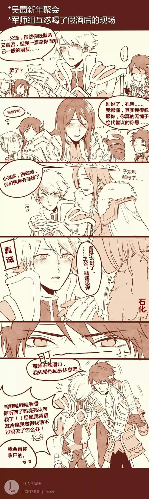 银枫『星际第二云亮/懿元吹』求你看置顶 的喜欢