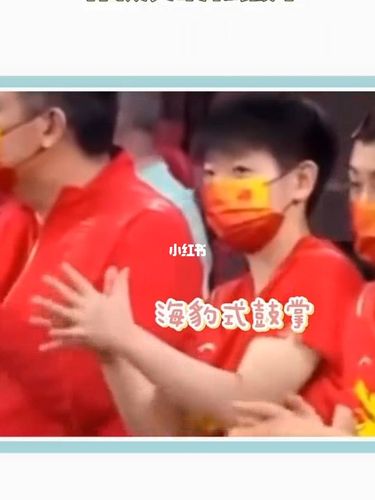 孙颖莎_孙颖莎_孙颖莎小魔王_体育赛事_其他赛事