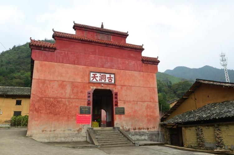 醴陵市沩山镇沩山村入围"中国传统村落"