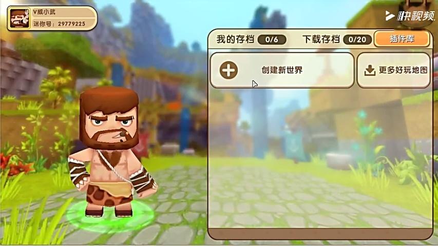 迷你世界极限生存1猥琐挖铁