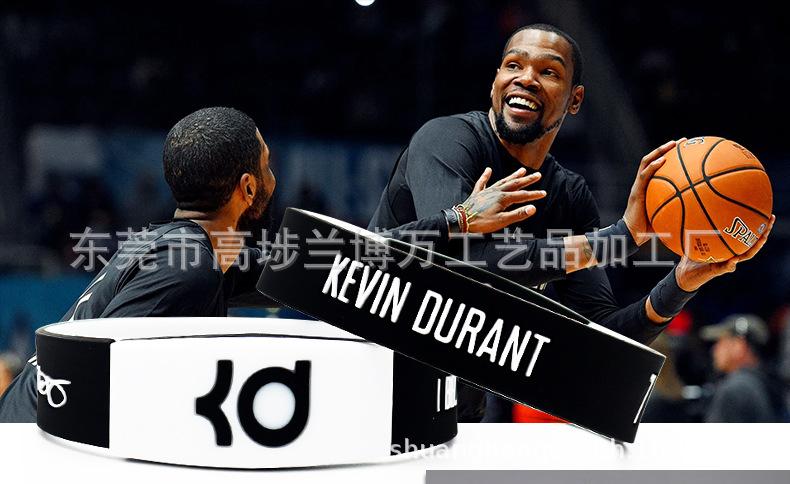 篮网队杜兰特纪念款篮球kd手环kevin durant篮球夜光nba手环