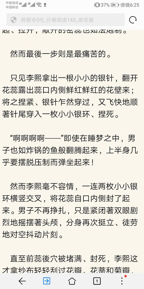 拉踩一下合欢宫记事和第二部将君令!(慎入!有原.
