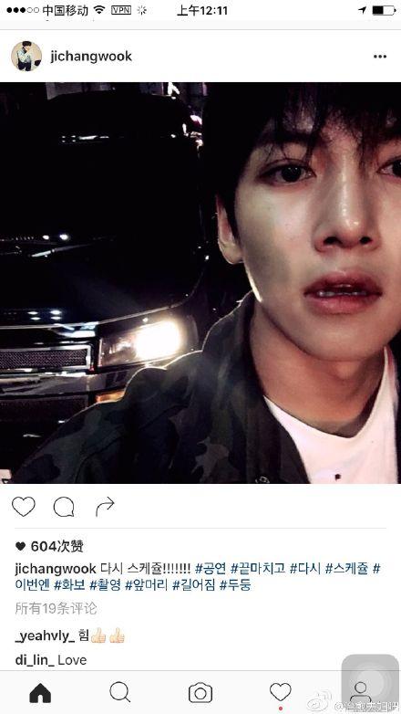 治愈夫妇官博:#池昌旭#美英院长更新ins:画报拍摄熬夜