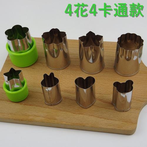 不锈钢蝴蝶面模具胡萝卜压花儿童压饭团diy模具水果切饼干造型器