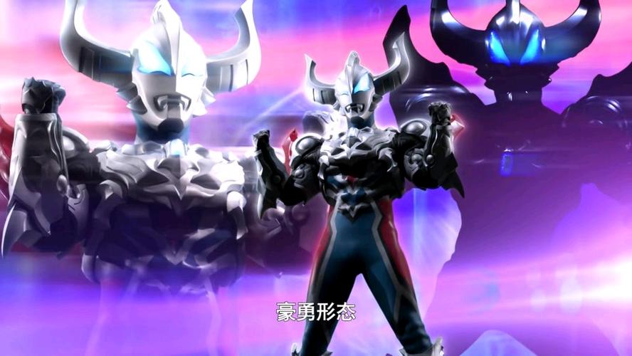 【形态&战斗分析】捷德奥特曼·豪勇形态(崇高形态)