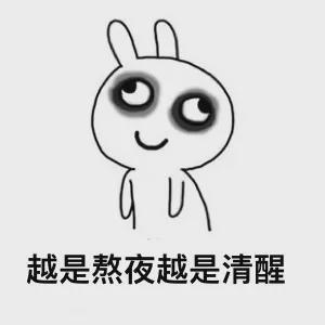 日本人不睡觉损失9000亿元,已成青少年成主要杀手