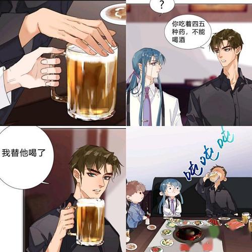 不健全关系雨总靠药物入眠惹人心疼钱错妻奴属性初显