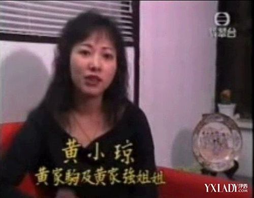 【图】爆出黄家驹的姐姐近照 采访时讲诉家驹辛酸史