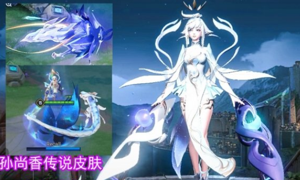 王者aov双生全球皮肤图鉴-孙尚香双生新皮肤上线时间