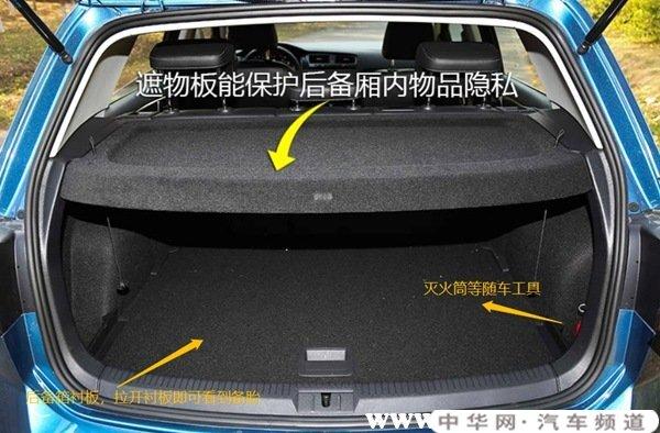 高尔夫大众车后备箱按钮在哪
