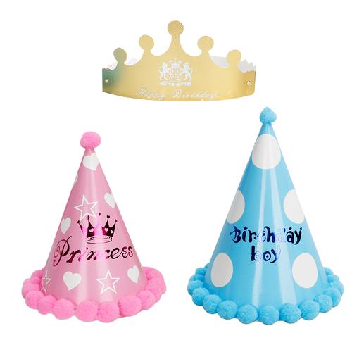 大号生日帽子蛋糕帽皇冠大人成人宝宝周岁网红发光派对创意装饰
