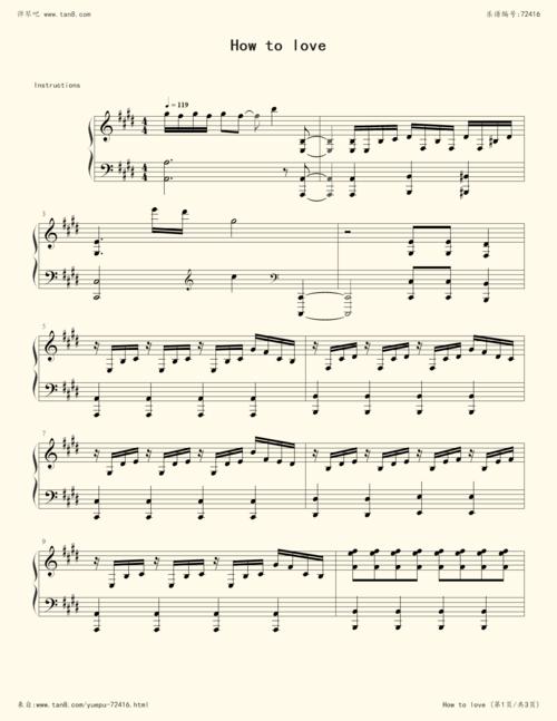 钢琴谱howtolove刘宪华间奏