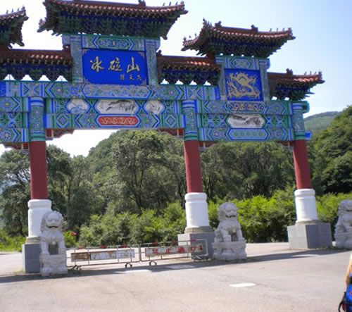 【top41】西丰县2015年gdp总值63亿元