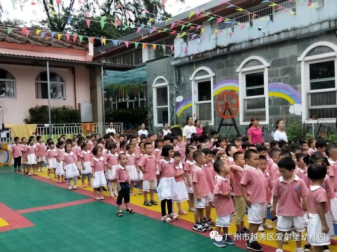 爱尔堡幼儿园2020年秋招生开始啦