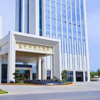 蕲春新华丽大酒店