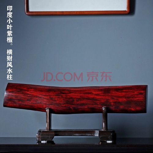 印度小叶紫檀横财风水柱满金星高油密原木料拆房老料工艺品摆件 酒