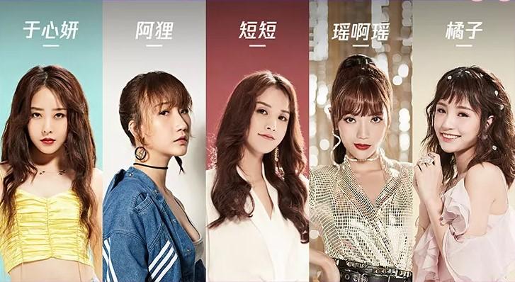 《荣耀美少女》第二季选手招募通道正式开启 你就是下