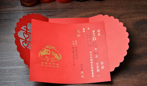 回门请帖怎么写女方回门宴请柬模版