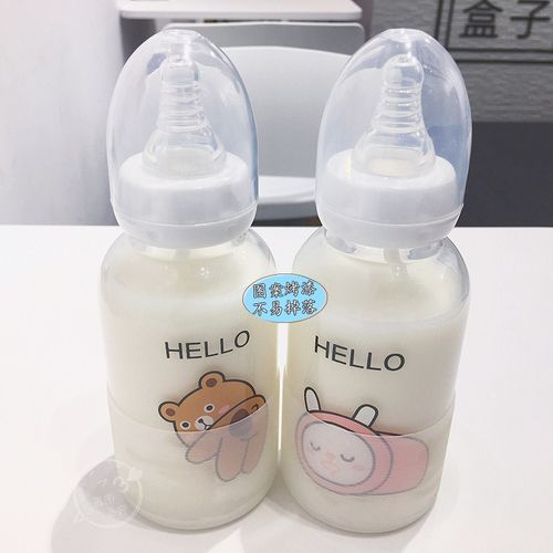 大人奶瓶可爱奶嘴成人女生奶瓶玻璃杯牛奶便携儿童