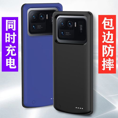 小米11Ultra电池,小米11ultra 适用小米11ultra背夹式电池11pro无线充电宝11青春版