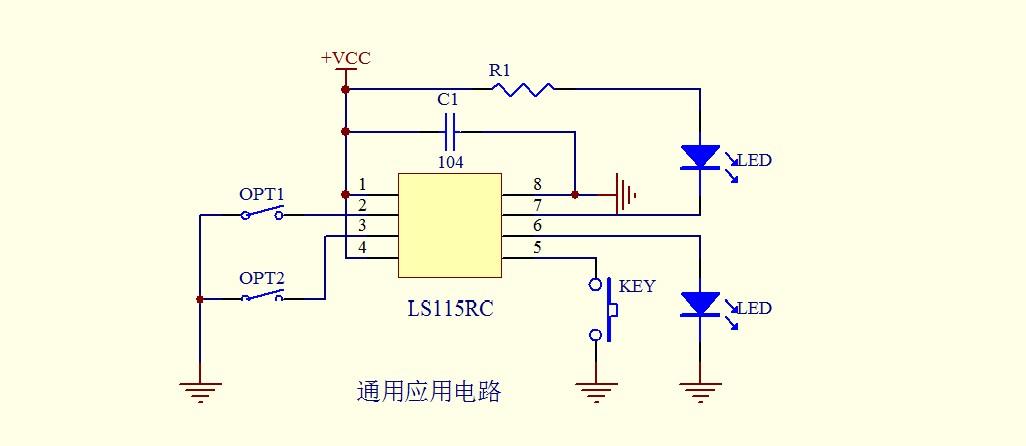 弱光/闪光/sos ■ 用途   ● led驱动   ● 调光   ● 头戴led头灯