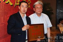 宋杨(太和顾问创始人)
