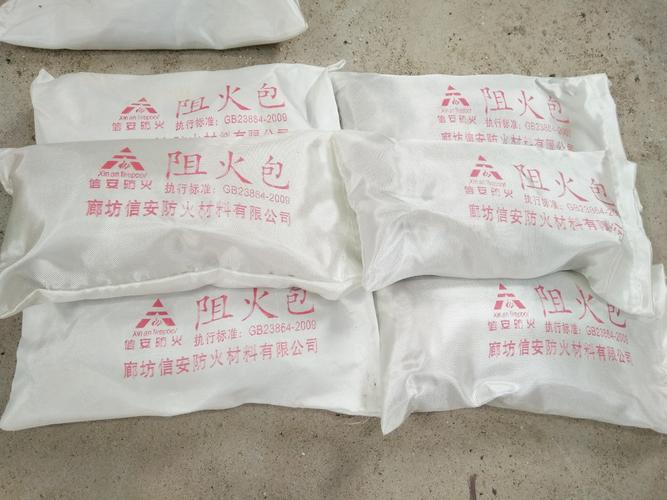 信安阻火包直销厂家批量生产优势河北省廊坊市