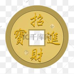 圆形铜钱素材图片免费下载_高清psd_千库网(图片编号