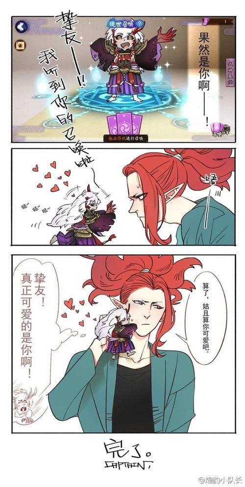 茨酒##百日茨酒#(46/100)exm?