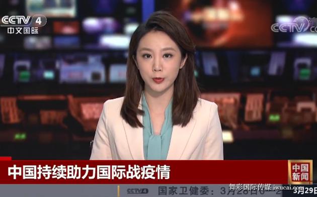 当前海外新冠疫情扩散蔓延,全球华人积极行动助力世界抗击疫情,cctv-4