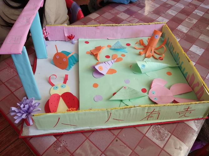 大二班《亲子手工制作》收获快乐,分享喜悦