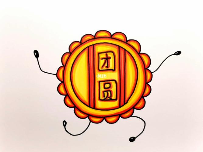 中秋节月饼简笔画 中秋团圆 儿童画_中秋节去哪玩_简笔画_绘画_儿童画