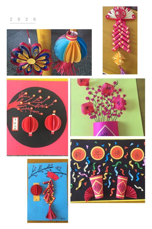 "新年乐淘淘"——张良幼儿园芽芽班迎新年,庆元旦活动