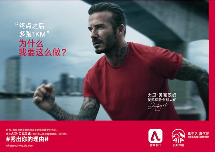 中国友邦人寿保险 友邦保险跟平安哪个好