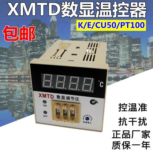 xmtd60温00恒水温水浴锅仪表恒温水箱表恒槽数显控温器余姚上