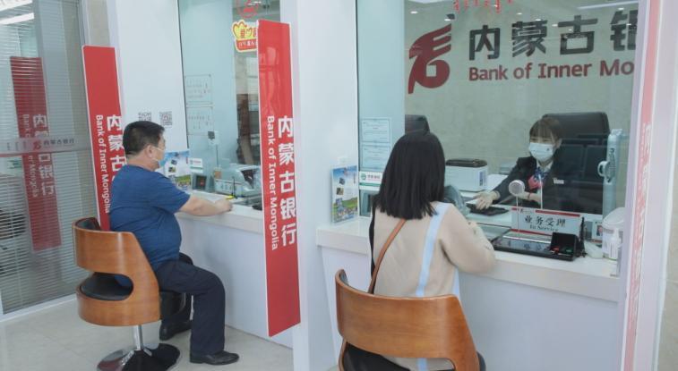 普惠金融实践内蒙古银行呼伦贝尔分行显担当