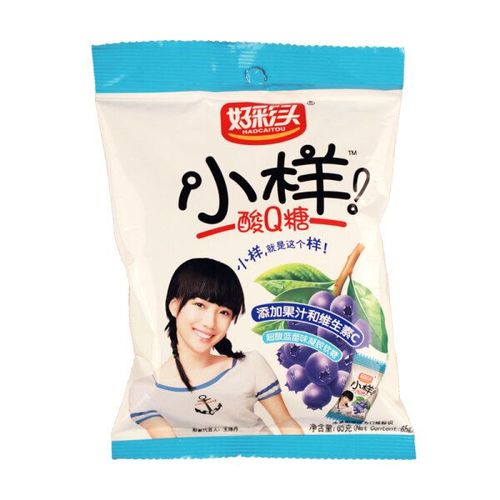 好彩头 小样酸q糖 65g/袋 水果汁软糖 qq糖 酸糖 橡皮糖 结婚喜糖