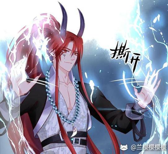 《魔尊要抱抱饕餮cos》