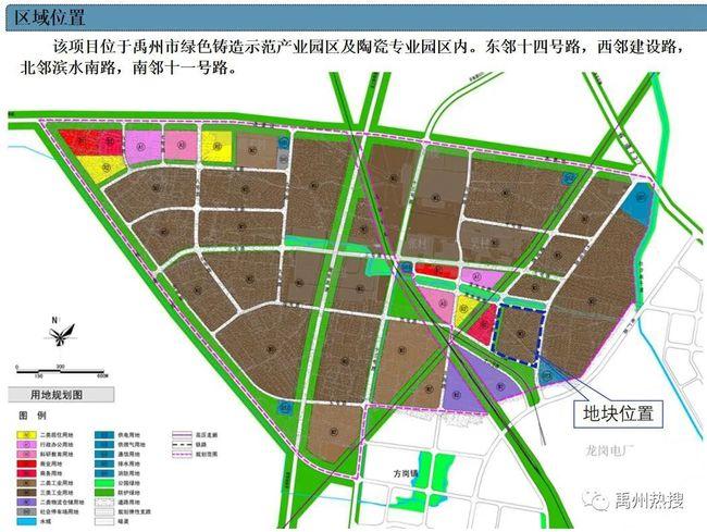 禹州新通过11个项目规划!涉及
