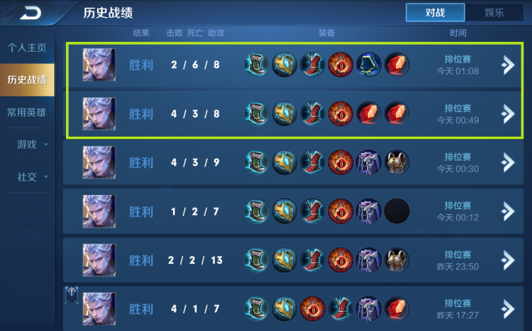 铠,王者荣耀,坦克,打野