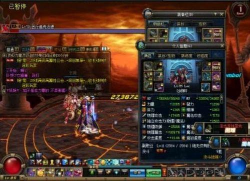 发电站4图地狱首页 攻略中心 人人都做捅斗士《地下城与勇士dnf》剑魂