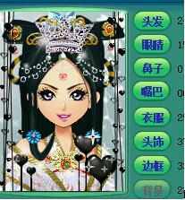 神武手游女生头像