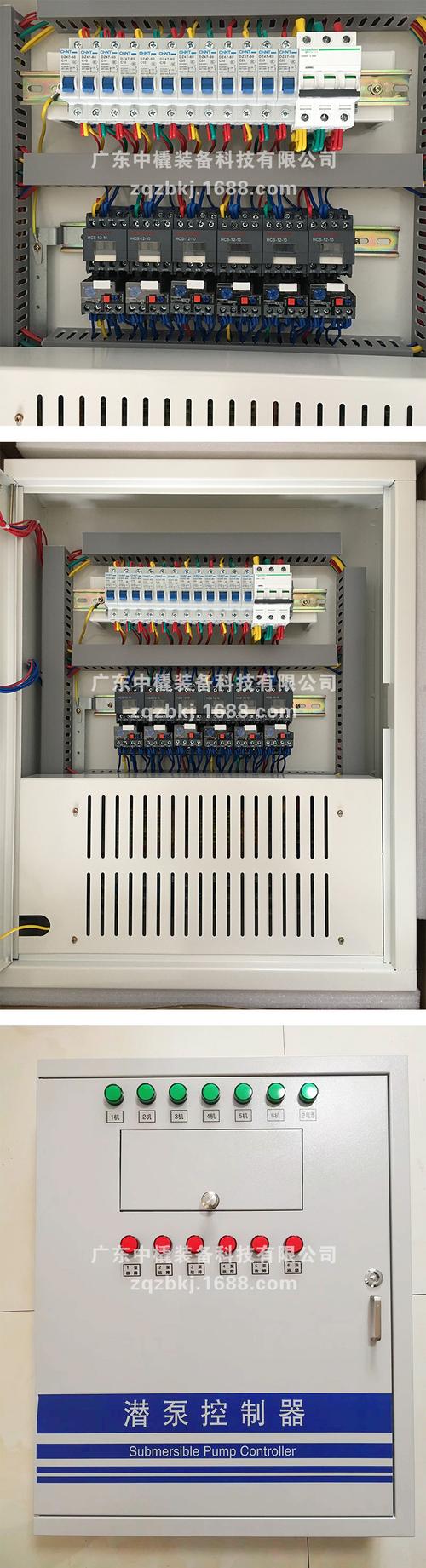 正星潜泵控制器 加油站潜油泵控制柜 配电箱