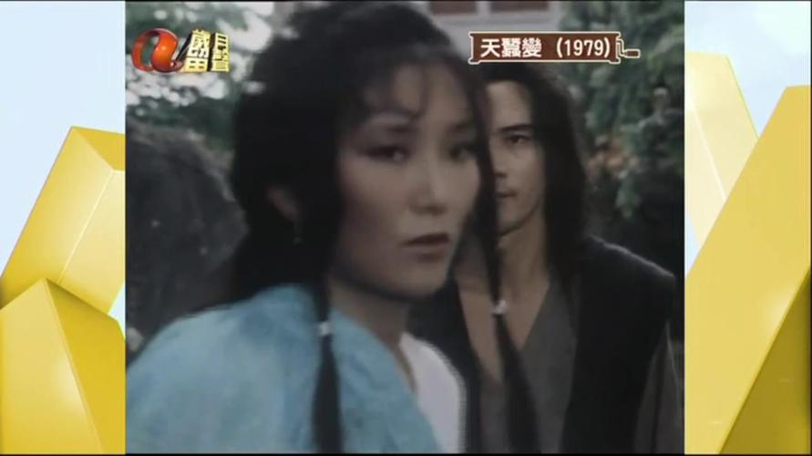 atv天蚕变1 天蚕变2之再与天比高[tv-rmvb][粤语中字]