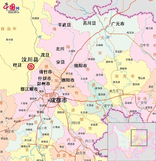 四川省行政区划