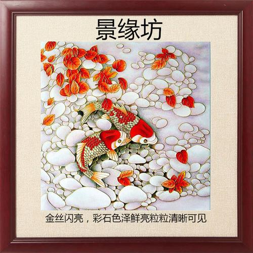 工艺装饰景泰蓝彩砂掐丝 diy 正方形套装手工制作材料 60cm 金丝沙画
