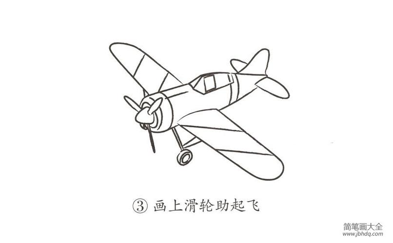 幼儿简笔画滑翔机